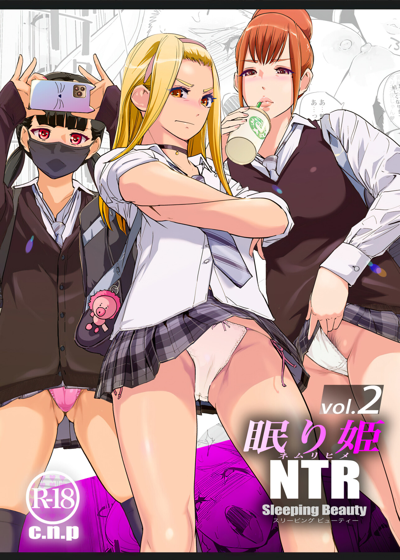 Hentai Manga Comic-NTR Sleeping Beauty vol.2-Read-1